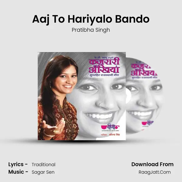 Aaj To Hariyalo Bando MP3 Song by Pratibha Singh Cover