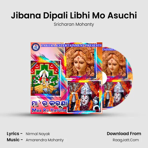 Jibana Dipali Libhi Mo Asuchi MP3 Song by Sricharan Mohanty Cover