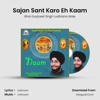 Sajan Sant Karo Eh Kaam MP3 Song by Bhai Gurpreet Singh Ludhiana Wale Cover
