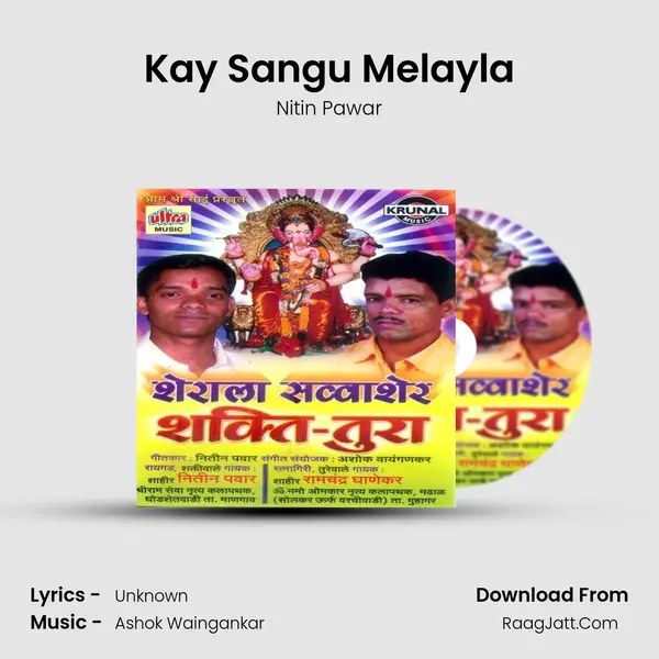 Kay Sangu Melayla MP3 Song by Nitin Pawar Cover