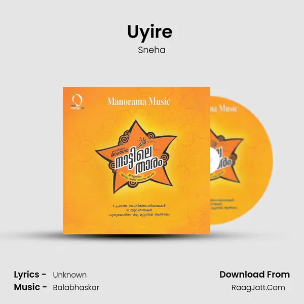 Uyire (Sneha) mp3 song