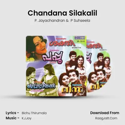 Chandana Silakalil MP3 Song by P. Jayachandran Cover