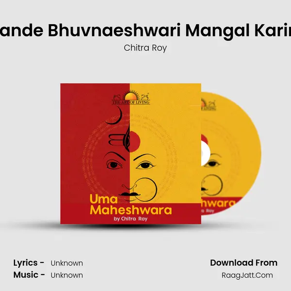 Vande Bhuvnaeshwari Mangal Karini MP3 Song by Chitra Roy Cover