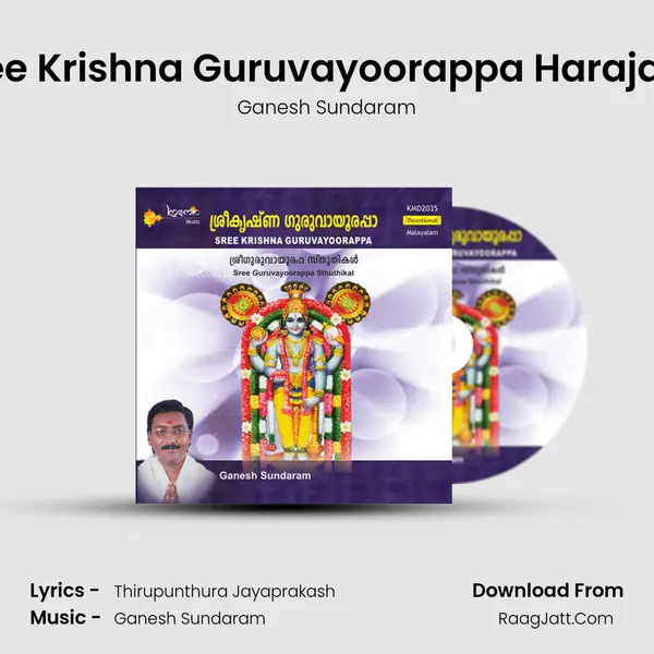 Sree Krishna Guruvayoorappa Harajaya MP3 Song by Ganesh Sundaram Cover