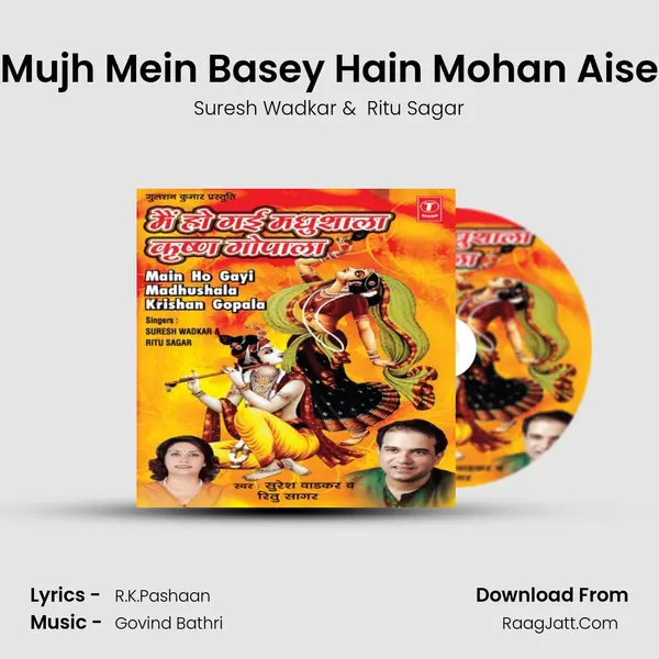 Mujh Mein Basey Hain Mohan Aise mp3 song