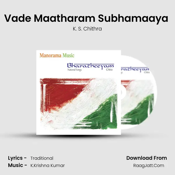 Vade Maatharam Subhamaaya (K.C.Kesava Pillai) MP3 Song by K. S. Chithra Cover