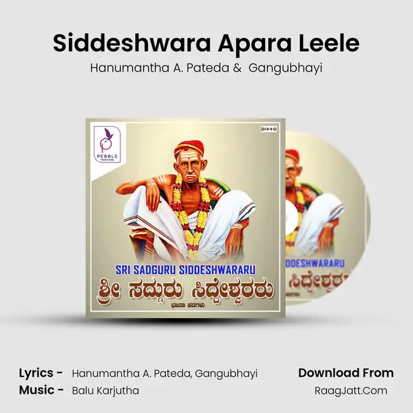 Siddeshwara Apara Leele MP3 Song by Hanumantha A. Pateda Cover
