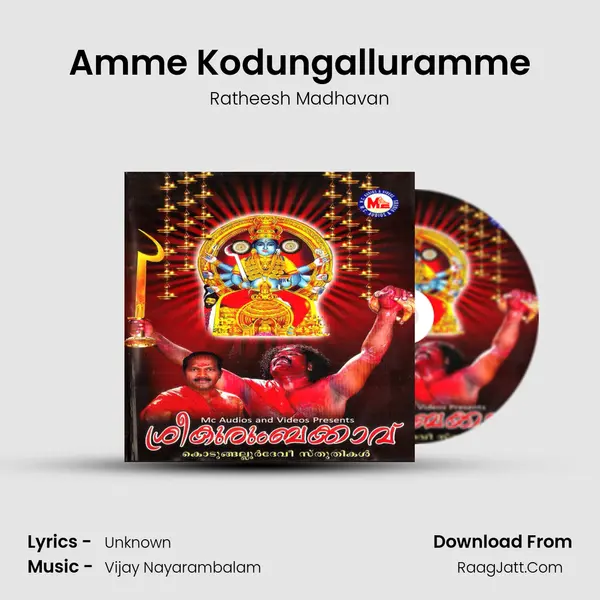 Amme Kodungalluramme MP3 Song by Ratheesh Madhavan Cover