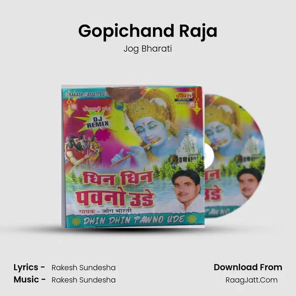 Gopichand Raja MP3 Song by Jog Bharati Cover