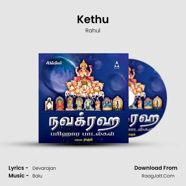 Kethu MP3 Song by Rahul Cover