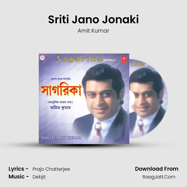 Sriti Jano Jonaki MP3 Song by Amit Kumar Cover