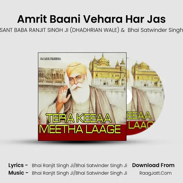 Amrit Baani Vehara Har Jas MP3 Song by SANT BABA RANJIT SINGH JI (DHADHRIAN WALE) Cover