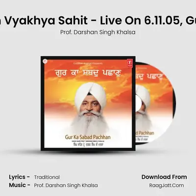 Gur Ka Shabad Pachhan - Prof. Darshan Singh Khalsa