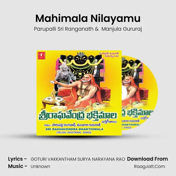 Mahimala Nilayamu MP3 Song by Parupalli Sri Ranganath Cover