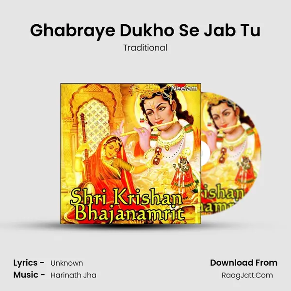 Ghabraye Dukho Se Jab Tu MP3 Song by Traditional Cover