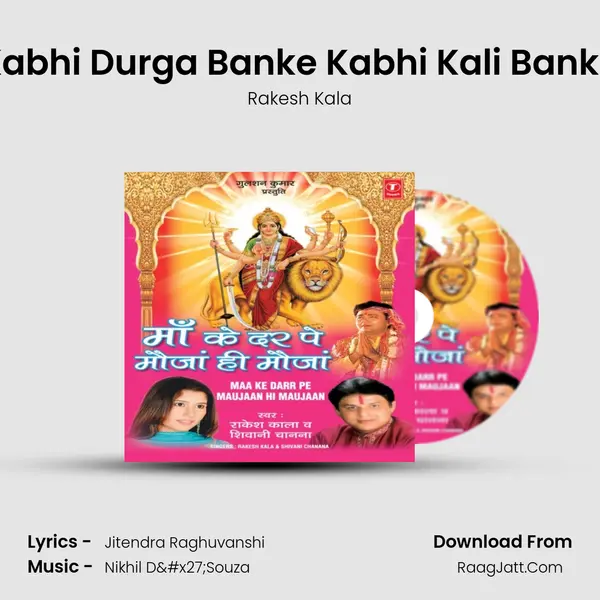 Kabhi Durga Banke Kabhi Kali Banke MP3 Song by Rakesh Kala Cover