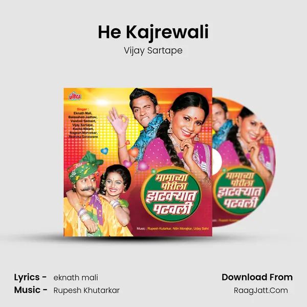 He Kajrewali MP3 Song by Vijay Sartape Cover