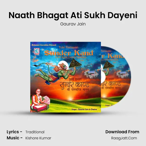 Naath Bhagat Ati Sukh Dayeni MP3 Song by Gaurav Jain Cover