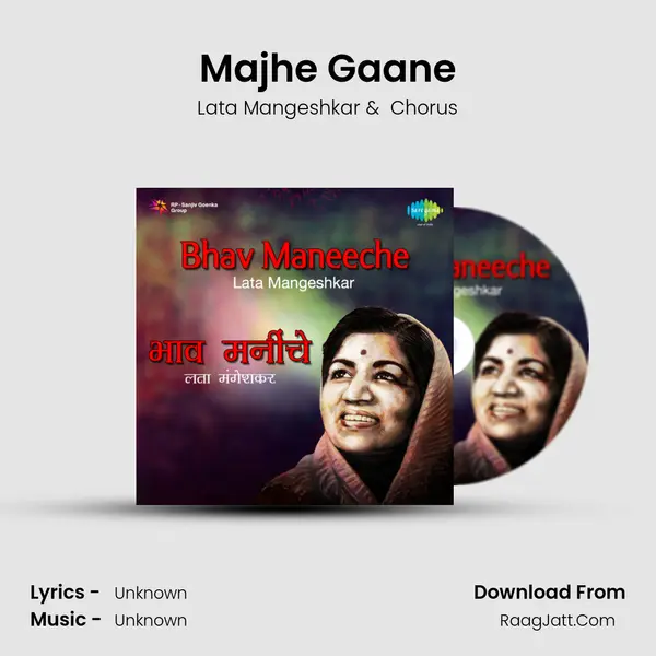 Majhe Gaane MP3 Song by Lata Mangeshkar Cover