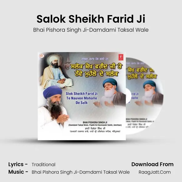 Salok Sheikh Farid Ji MP3 Song by Bhai Pishora Singh Ji-Damdami Taksal Wale Cover