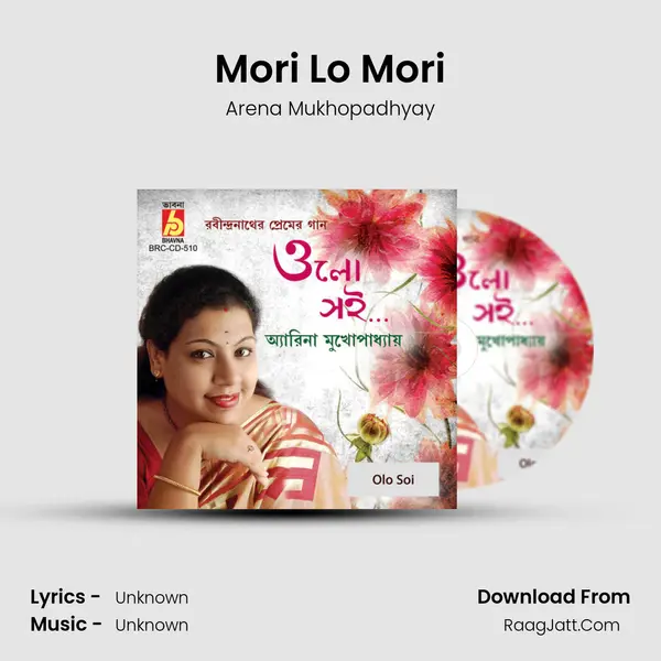 Mori Lo Mori MP3 Song by Arena Mukhopadhyay Cover