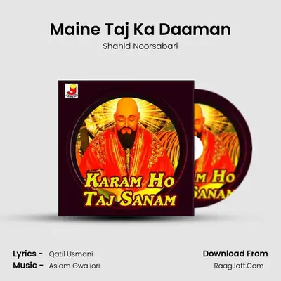 Maine Taj Ka Daaman MP3 Song by Shahid Noorsabari Cover