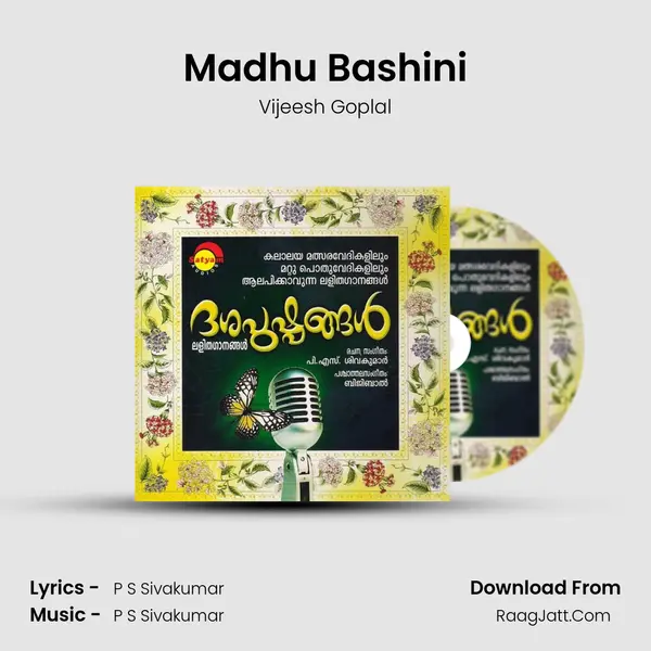 Madhu Bashini mp3 song