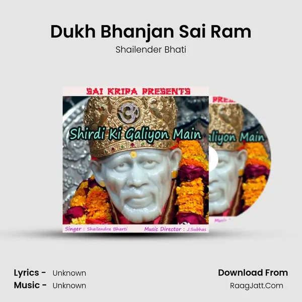 Dukh Bhanjan Sai Ram mp3 song