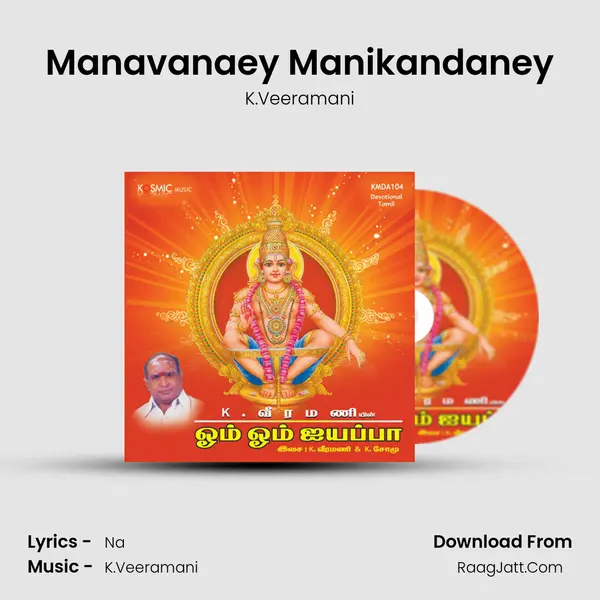 Manavanaey Manikandaney MP3 Song by K.Veeramani Cover