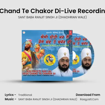 Aisi Preeti Kar Lai Jaise Chand Te Chakor Di-Part 1 - SANT BABA RANJIT SINGH JI (DHADHRIAN WALE)