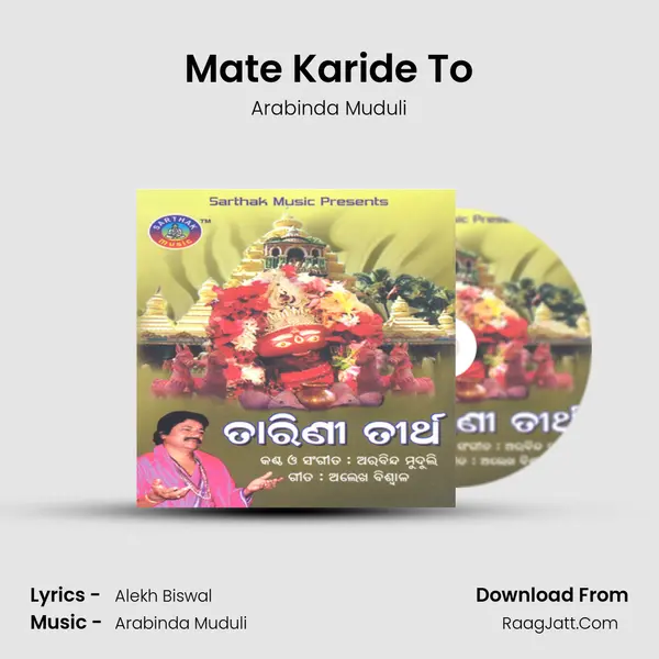 Mate Karide To MP3 Song by Arabinda Muduli Cover