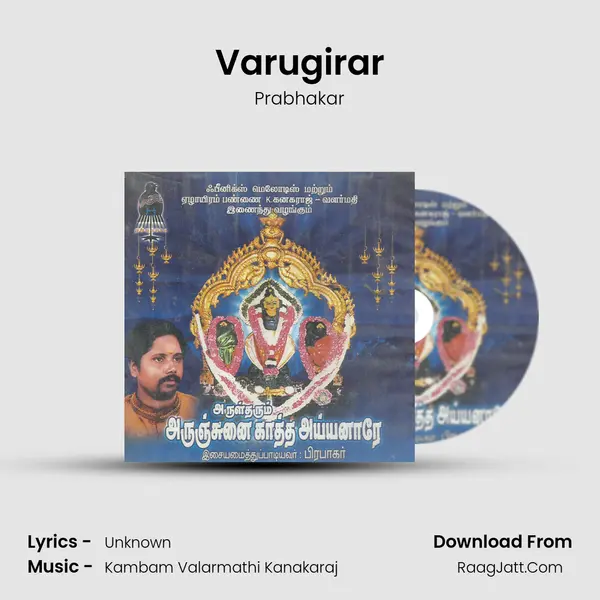 Varugirar MP3 Song by Prabhakar Cover