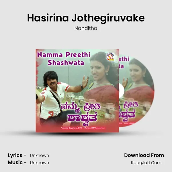 Hasirina Jothegiruvake MP3 Song by Nanditha Cover
