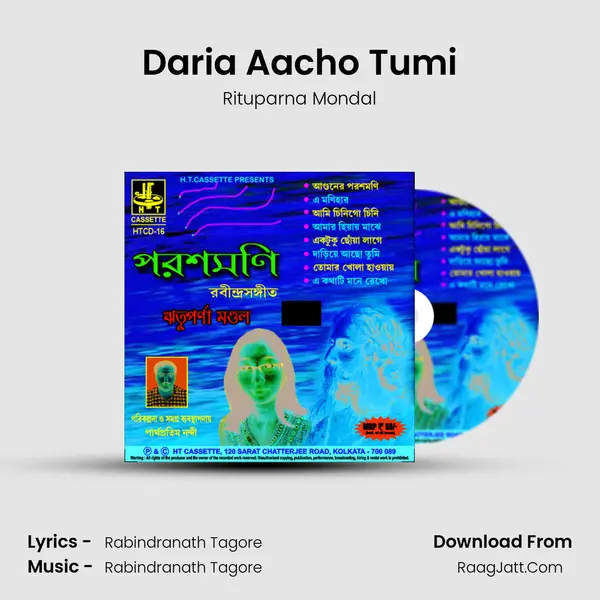 Daria Aacho Tumi mp3 song