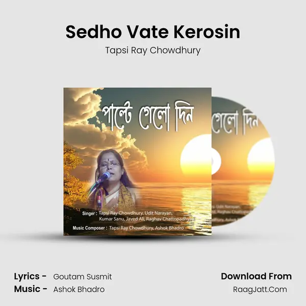 Sedho Vate Kerosin MP3 Song by Tapsi Ray Chowdhury Cover
