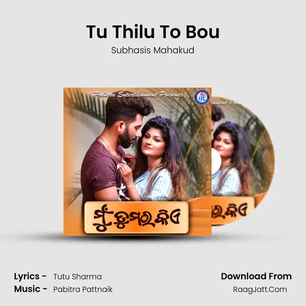 Tu Thilu To Bou MP3 Song by Subhasis Mahakud Cover