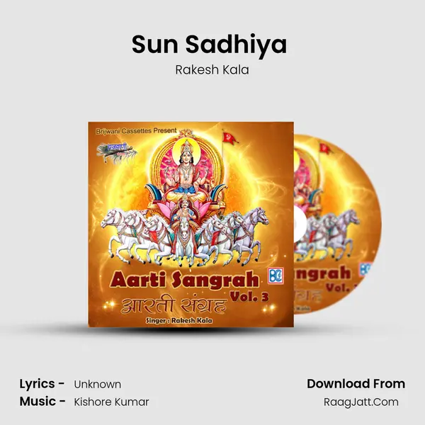 Sun Sadhiya (Aarti Kabirji) MP3 Song by Rakesh Kala Cover