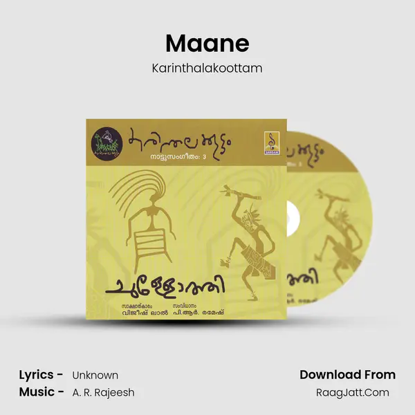 Maane mp3 song