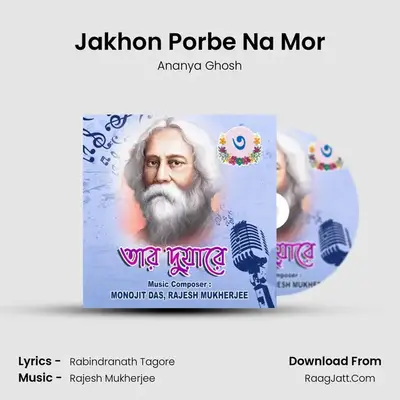 Jakhon Porbe Na Mor mp3 song