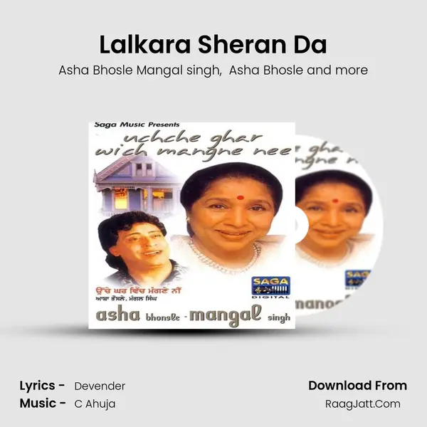 Lalkara Sheran Da MP3 Song by Asha Bhosle Mangal singh Cover