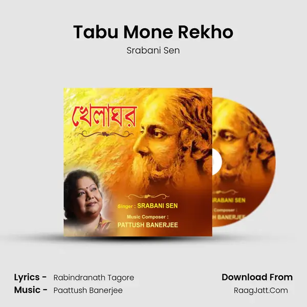 Tabu Mone Rekho MP3 Song by Srabani Sen Cover