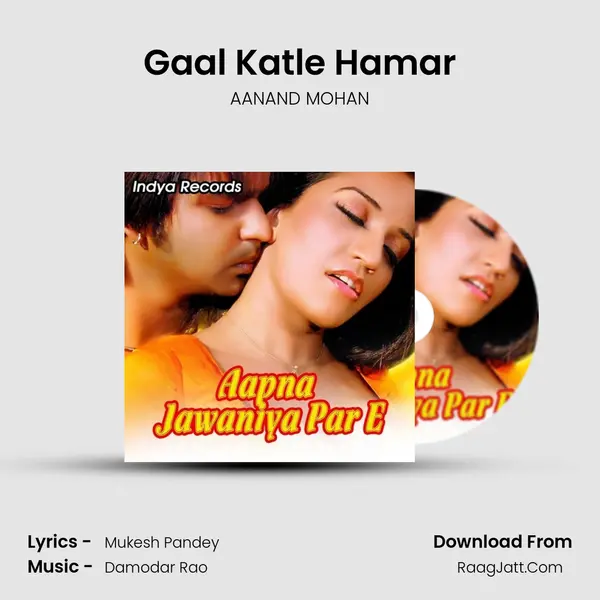 Gaal Katle Hamar MP3 Song by AANAND MOHAN Cover