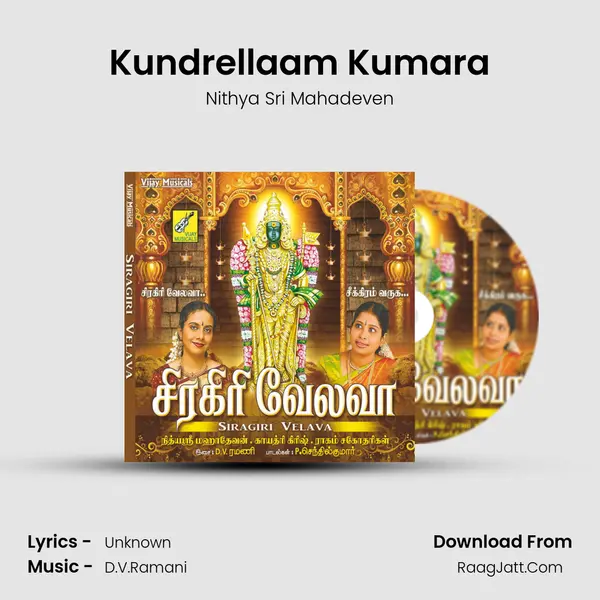 Kundrellaam Kumara MP3 Song by Nithya Sri Mahadeven Cover