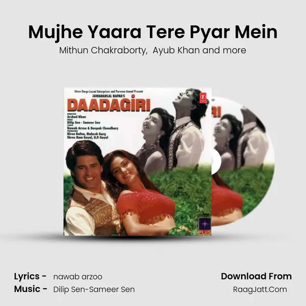 Mujhe Yaara Tere Pyar Mein mp3 song