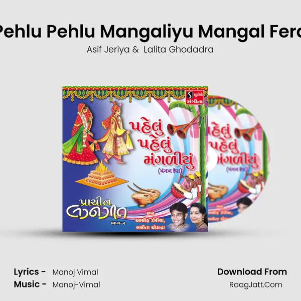 Pehlu Pehlu Mangaliyu Mangal Fera - 