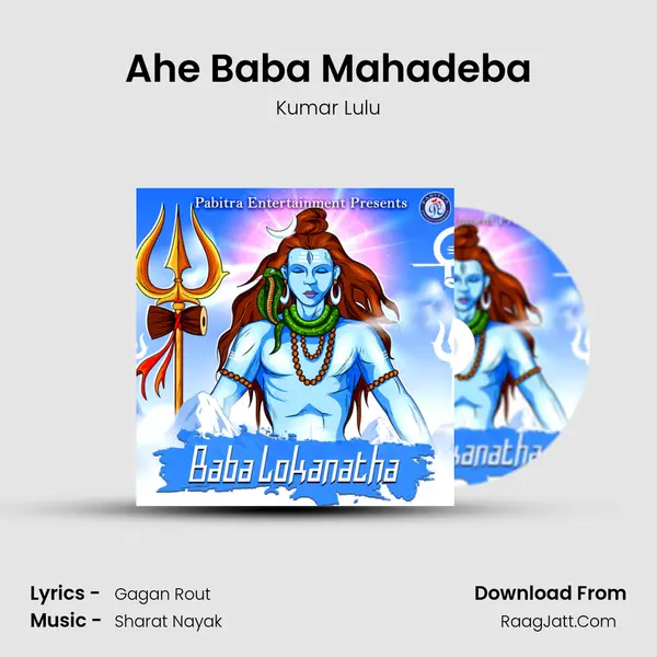 Ahe Baba Mahadeba MP3 Song by Kumar Lulu Cover