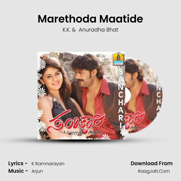 Marethoda Maatide MP3 Song by K.K. Cover