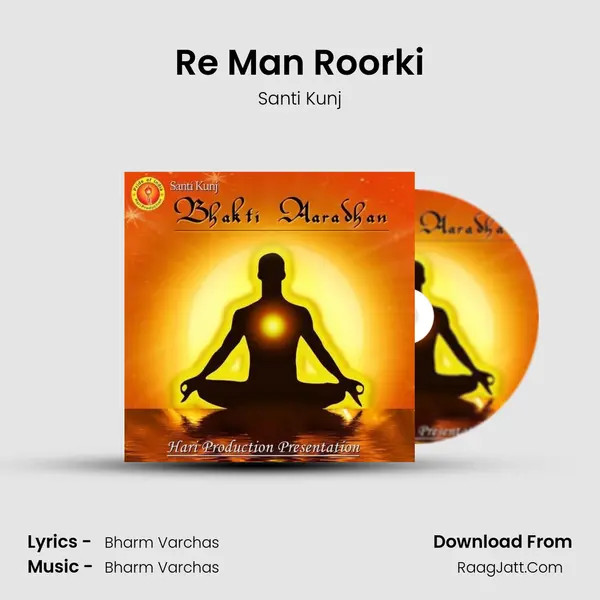 Re Man Roorki mp3 song