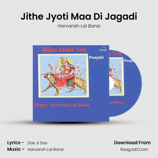 Jithe Jyoti Maa Di Jagadi MP3 Song by Harvansh Lal Bansi Cover