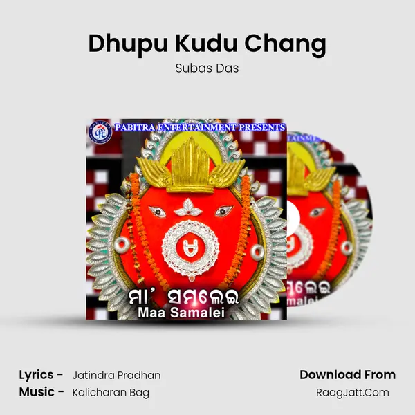 Dhupu Kudu Chang MP3 Song by Subas Das Cover